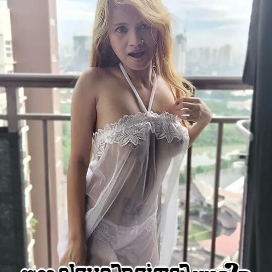 White lingerie on Porch