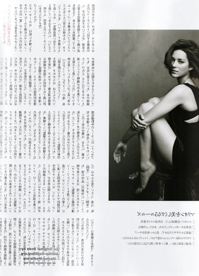 Marion Cotillard