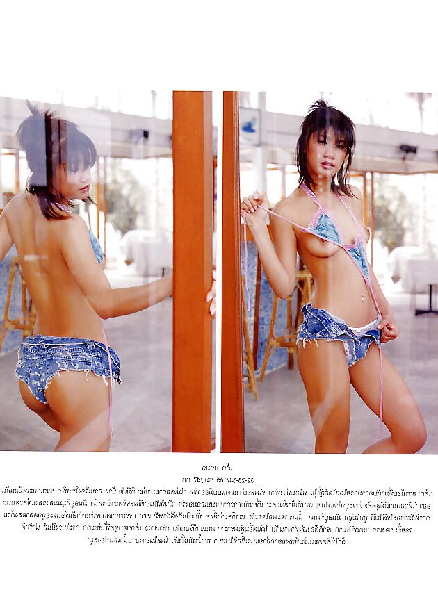 Thaigirls