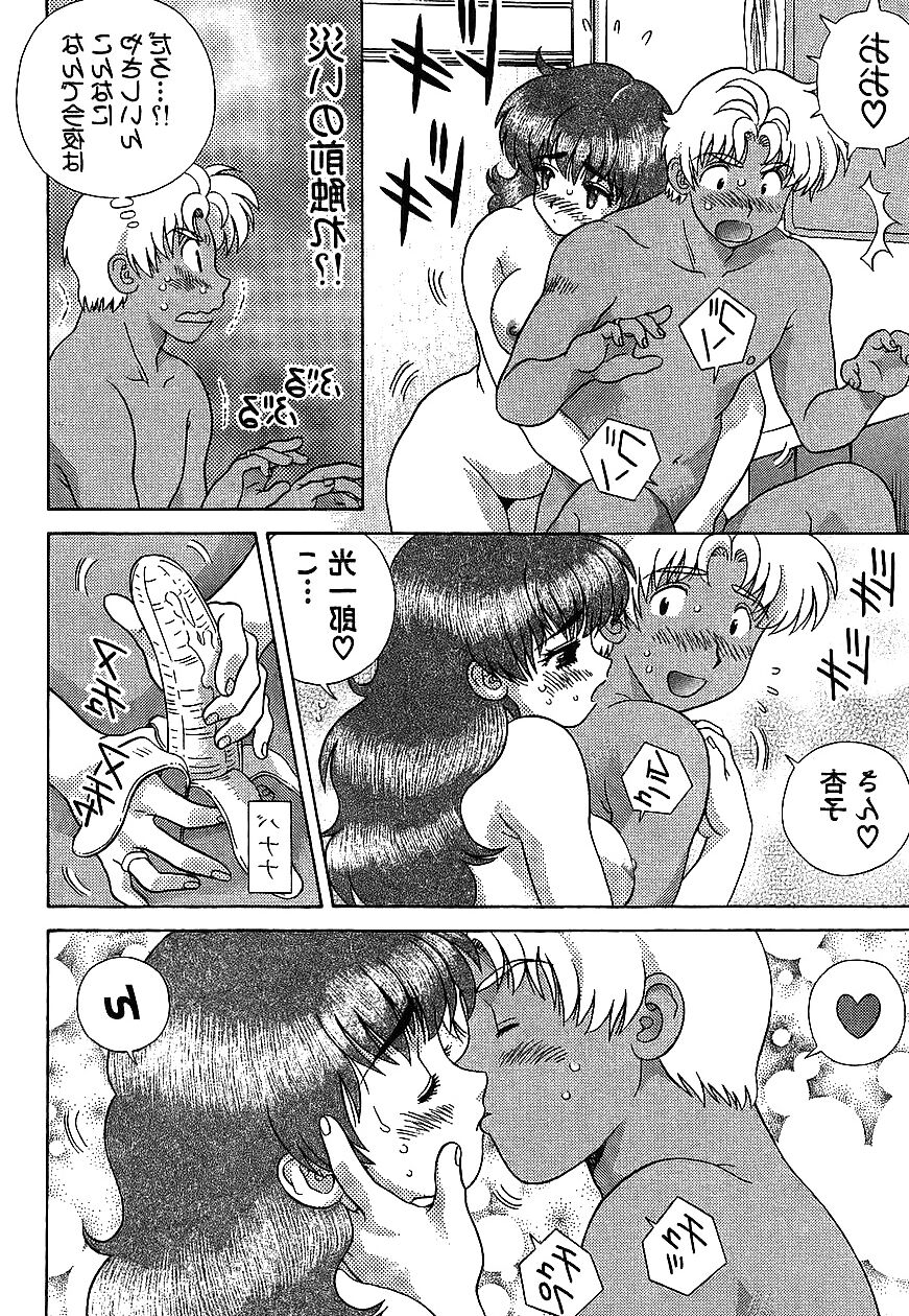 Futari H  Japanese comics