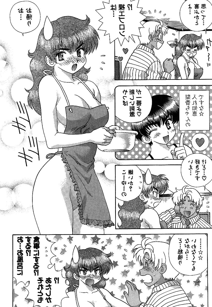 Futari H  Japanese comics