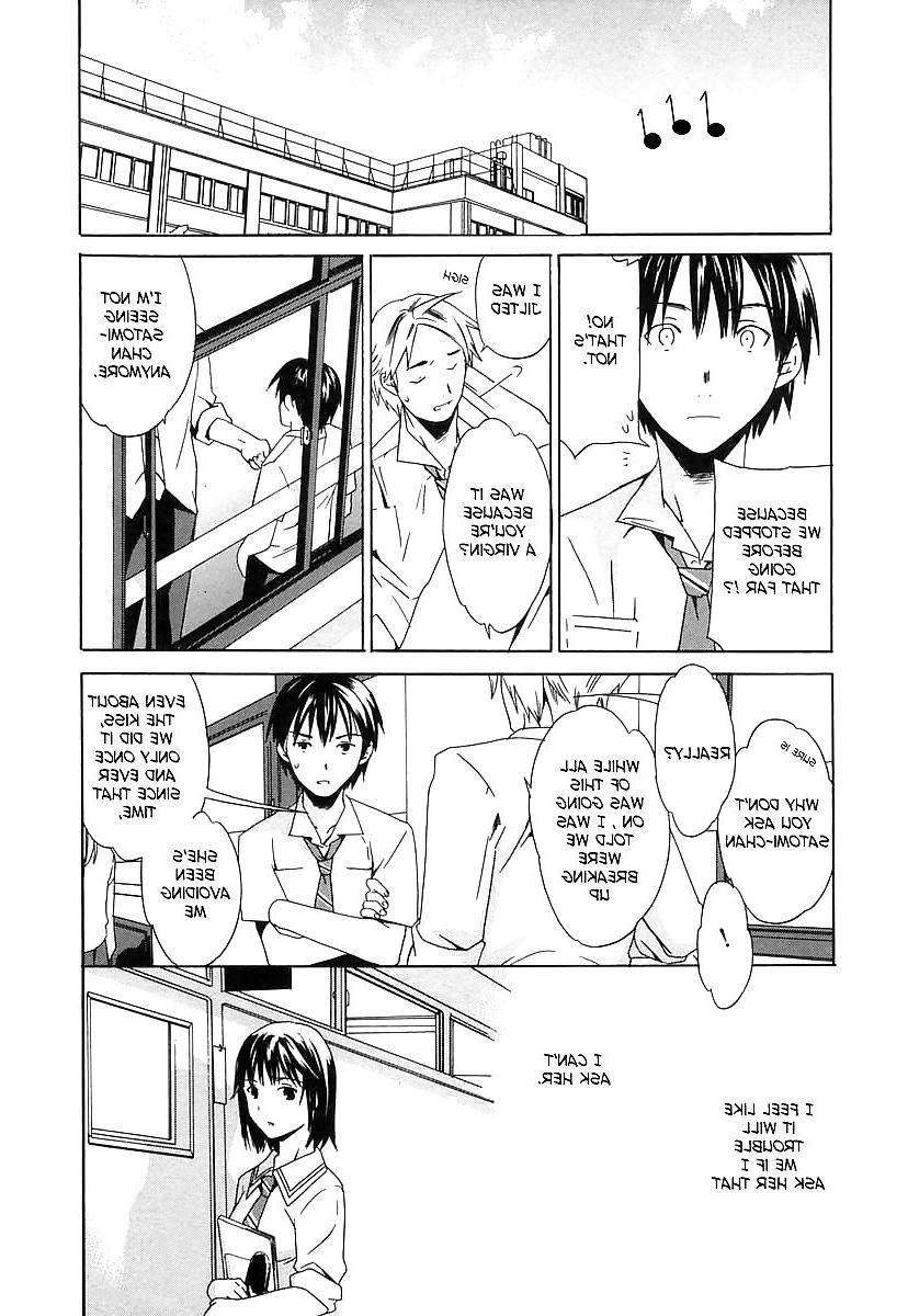 20P Hentai - Adorable Sister