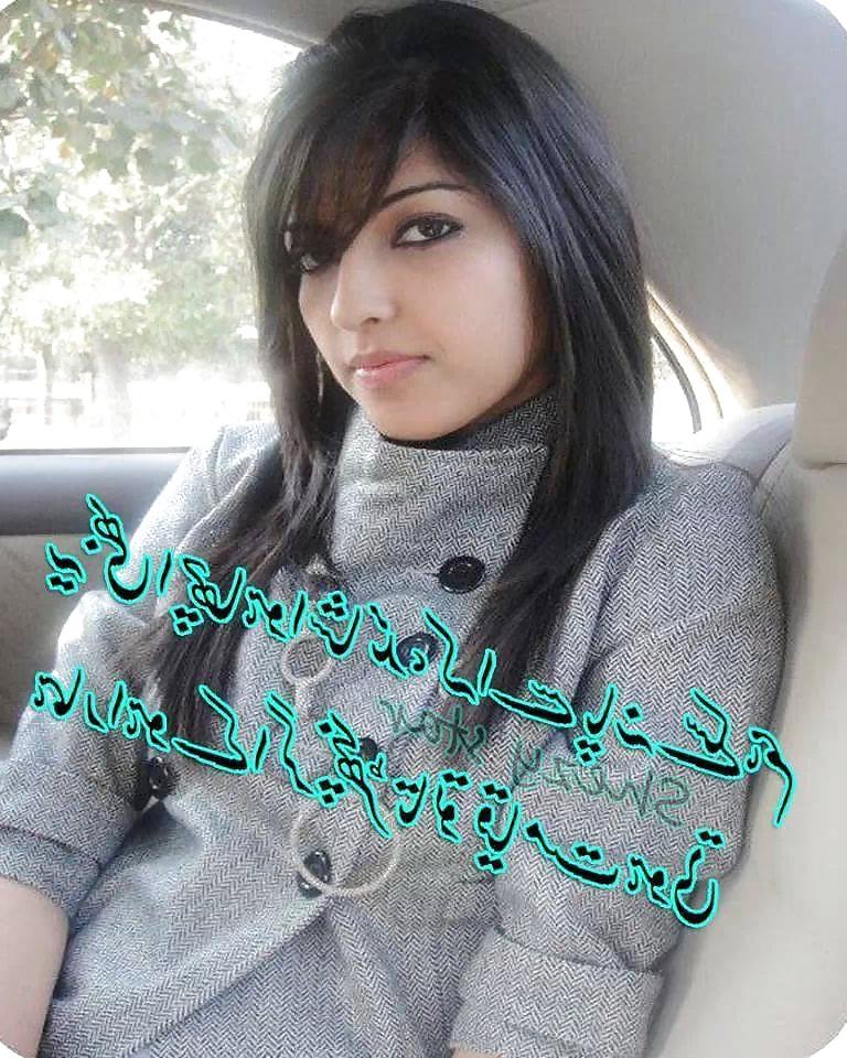 25P Stunning Adorable Muslim Babes 