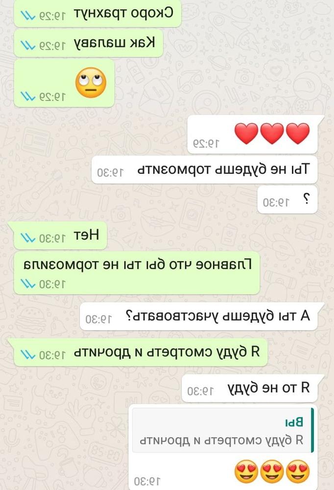 25P Russian social network Vkontakte 555866004