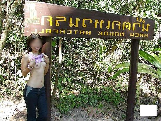 15P Asian Amateur posed in public