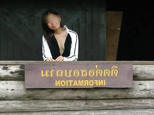 15P Asian Amateur posed in public