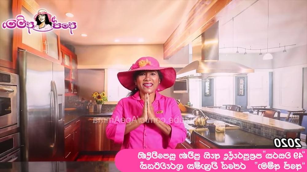 12P Sri Lankan Milf YouTube Star - Ape Amma Leaked