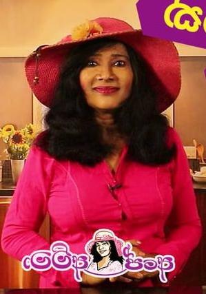 12P Sri Lankan Milf YouTube Star - Ape Amma Leaked