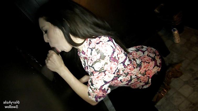 25P Lola Gloryhole Swallow