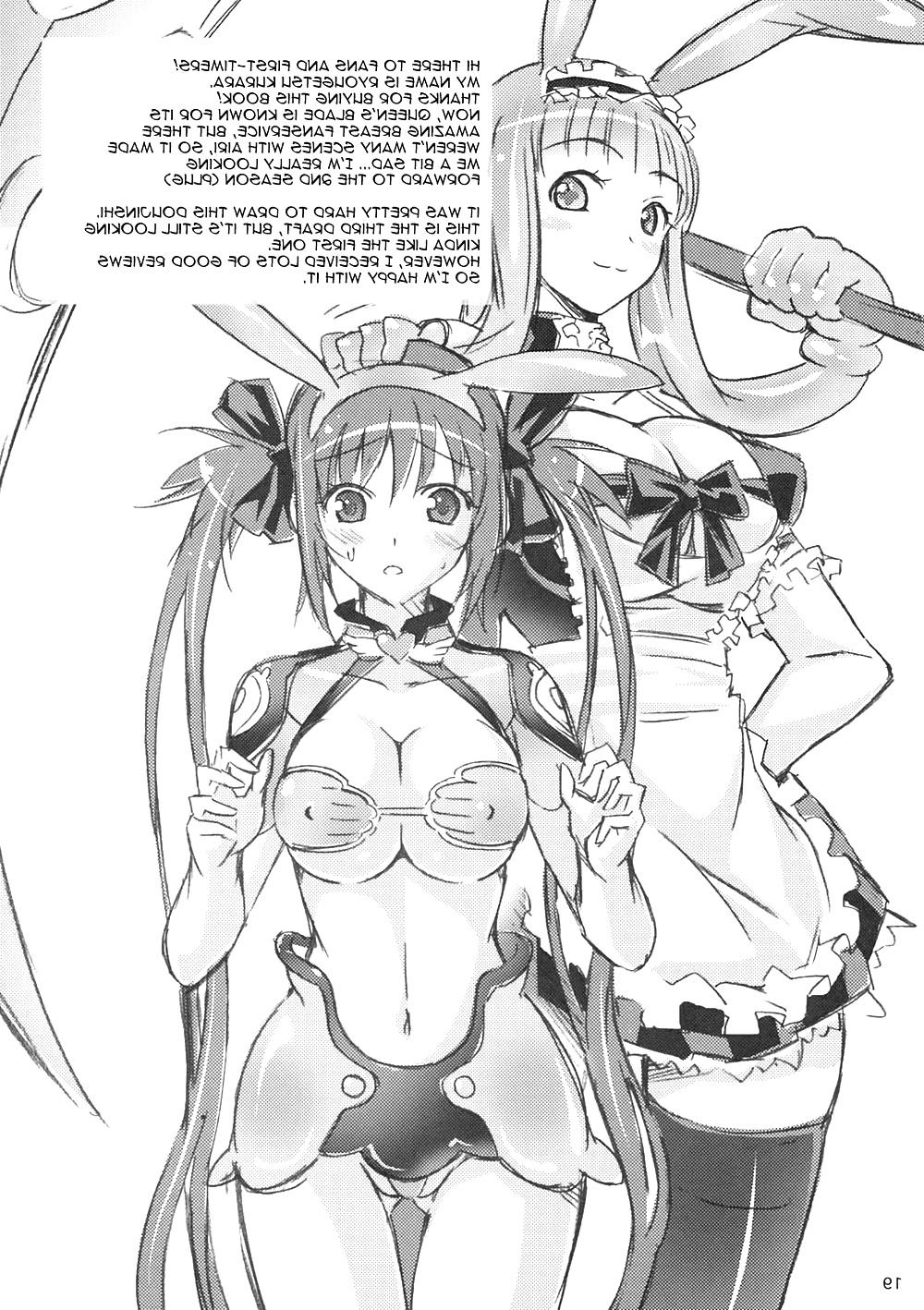 22P Pururun Cast Off Queen's Blade English