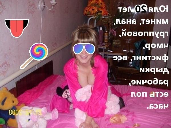 12P Slut Yulia