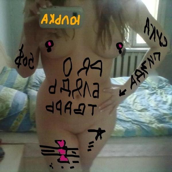 12P Slut Yulia