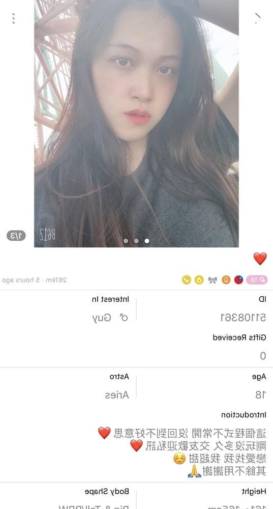 12P Slut Taiwanese