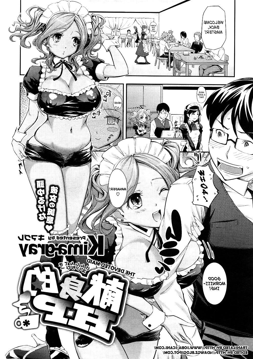 23P The Devoted Maid