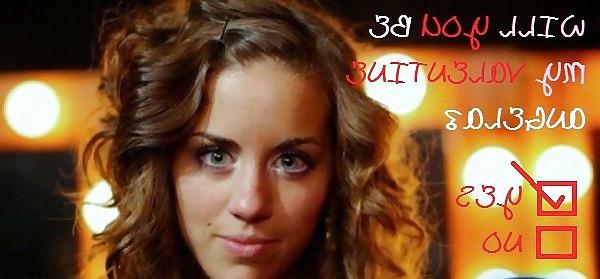 24P Angie Miller (American Idol Hottie)