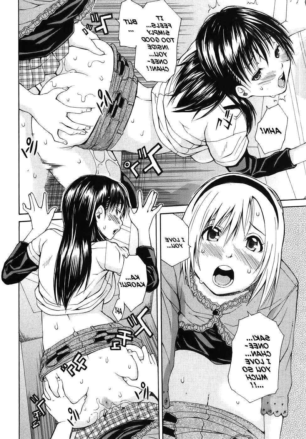 16P (Junkie) Himitsu no Futari (A Secret Couple) 