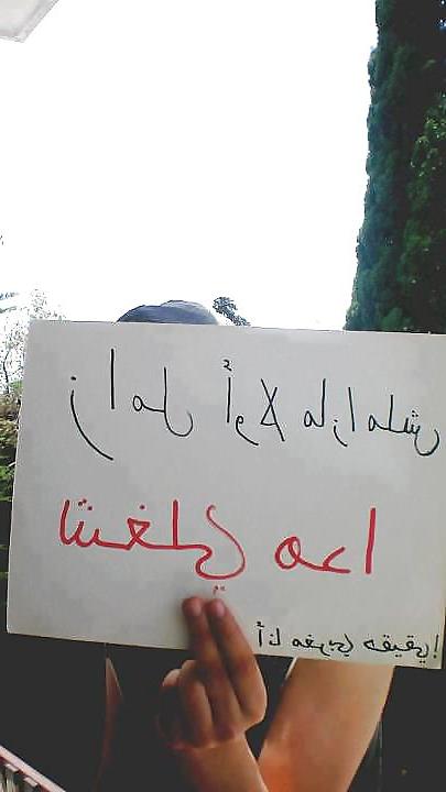 12P Moi ui gay de mohammedia 17ans