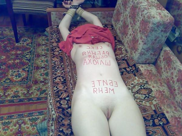 22P Olga Subarina, married whore and sex slave.