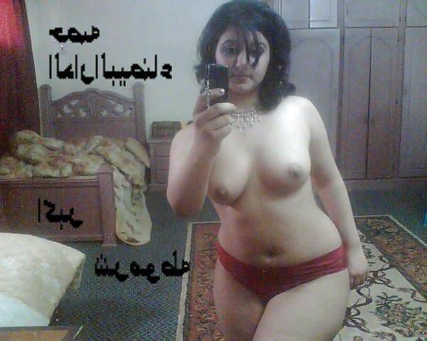 21P BABE ARAB #3