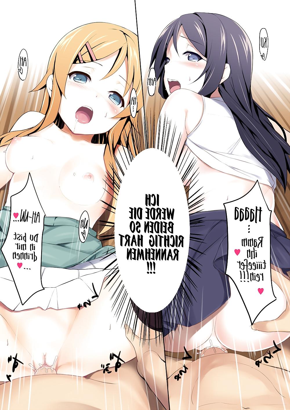 14P There's No Way My Little Sister And Her Friend Are In Heat!
