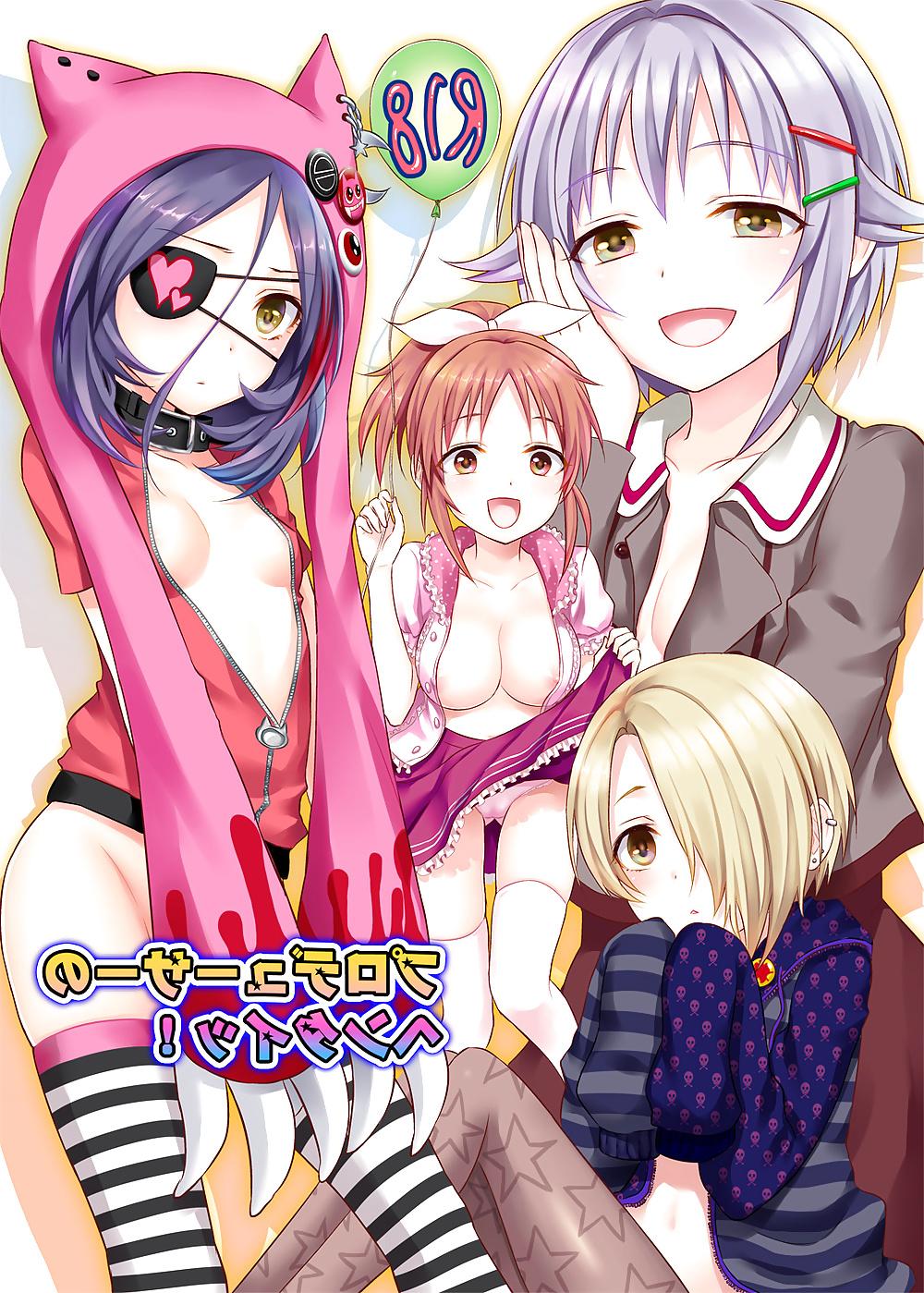 22P Perverted Producer
