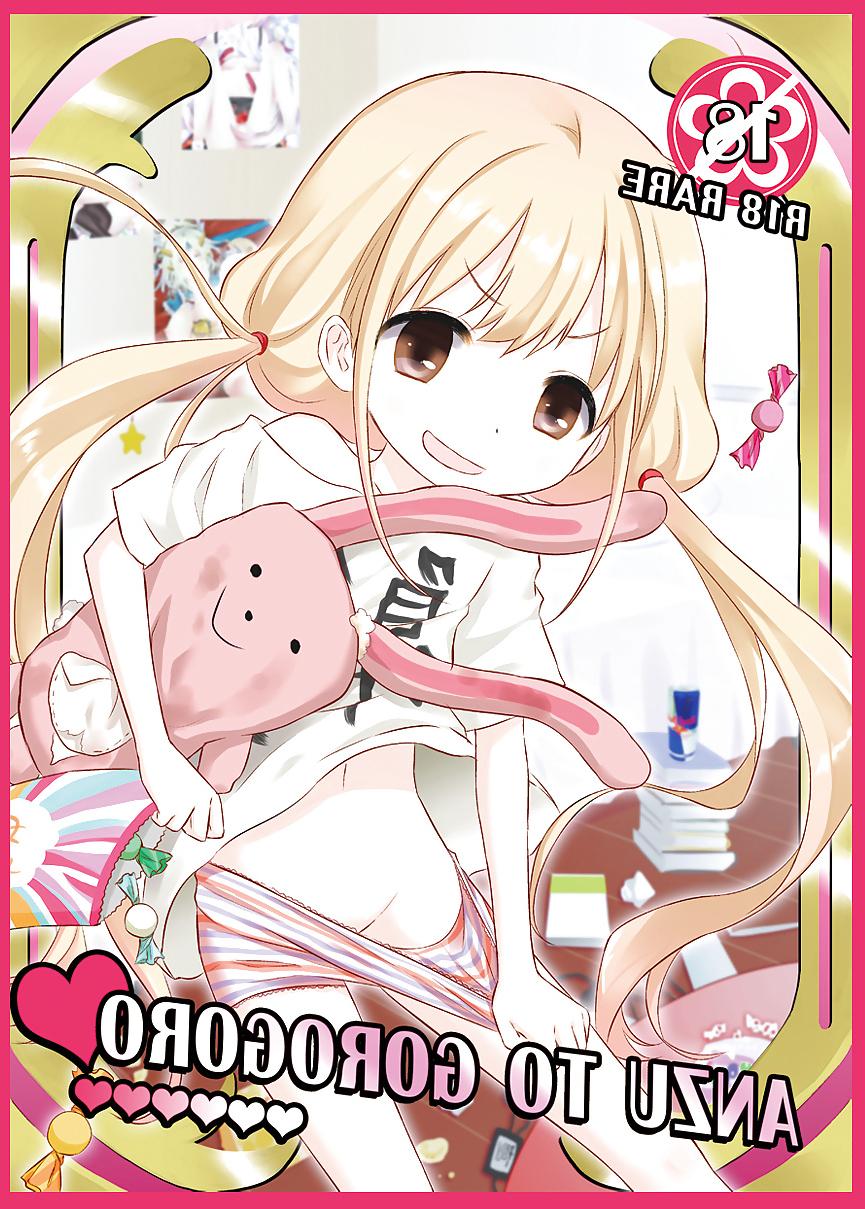 22P Perverted Producer