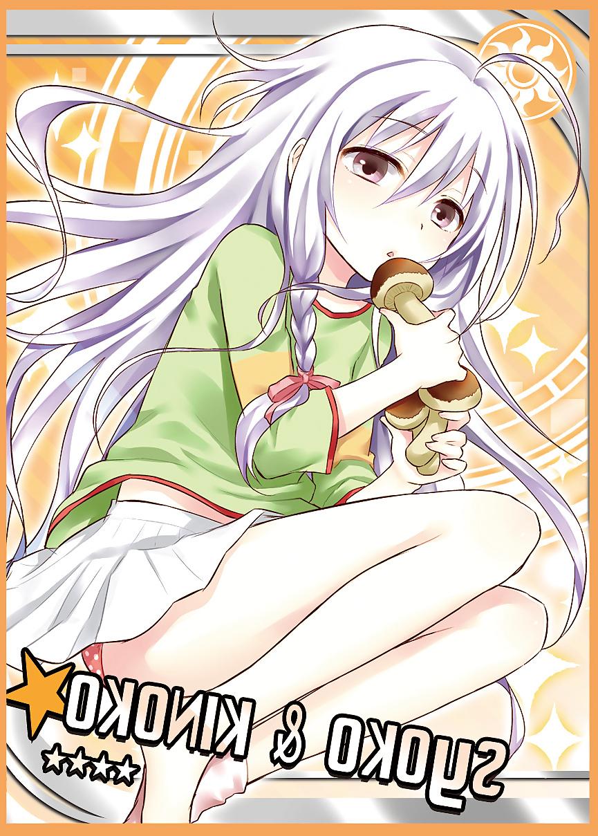 22P Perverted Producer