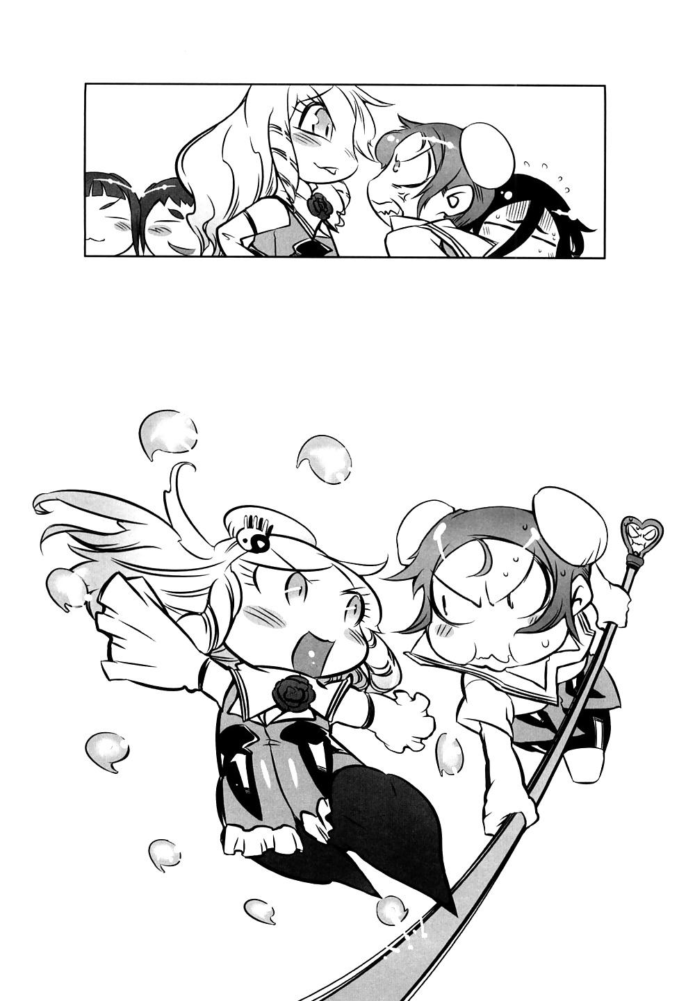 22P Sperm Stars 1 (Futa) 