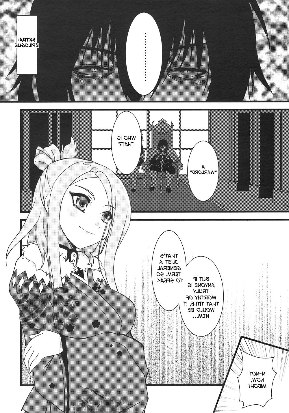 25P (Koukikuu) Full Sexual Daemon Kageaki Maid Chapter