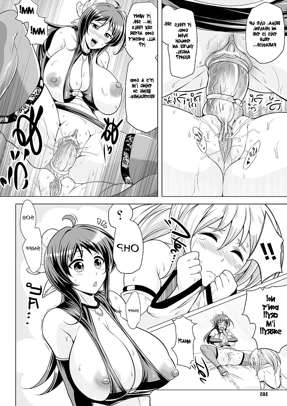 18P Succubus Plan