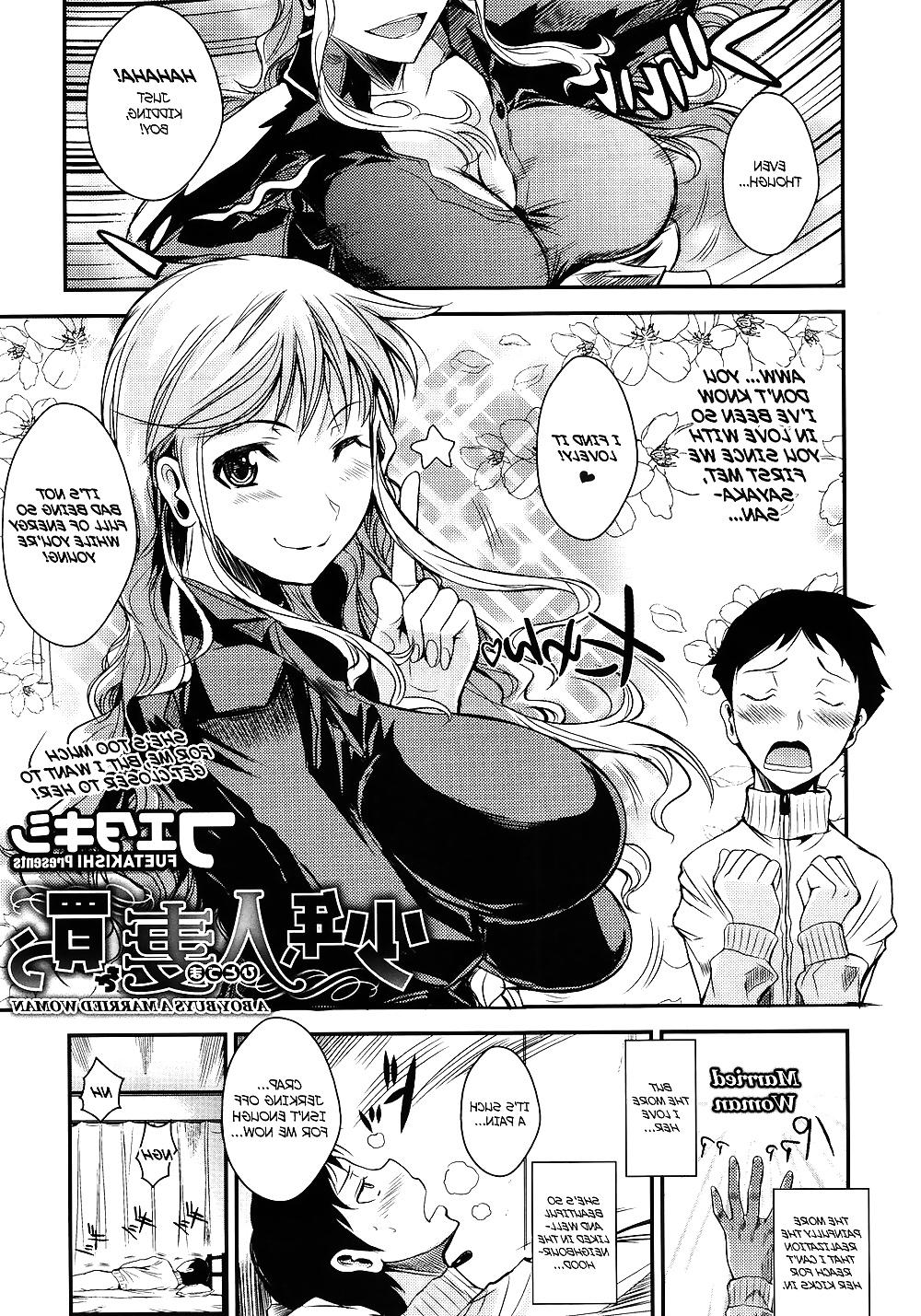 25P (Fuetakishi) A Boy Buys A Married Woman