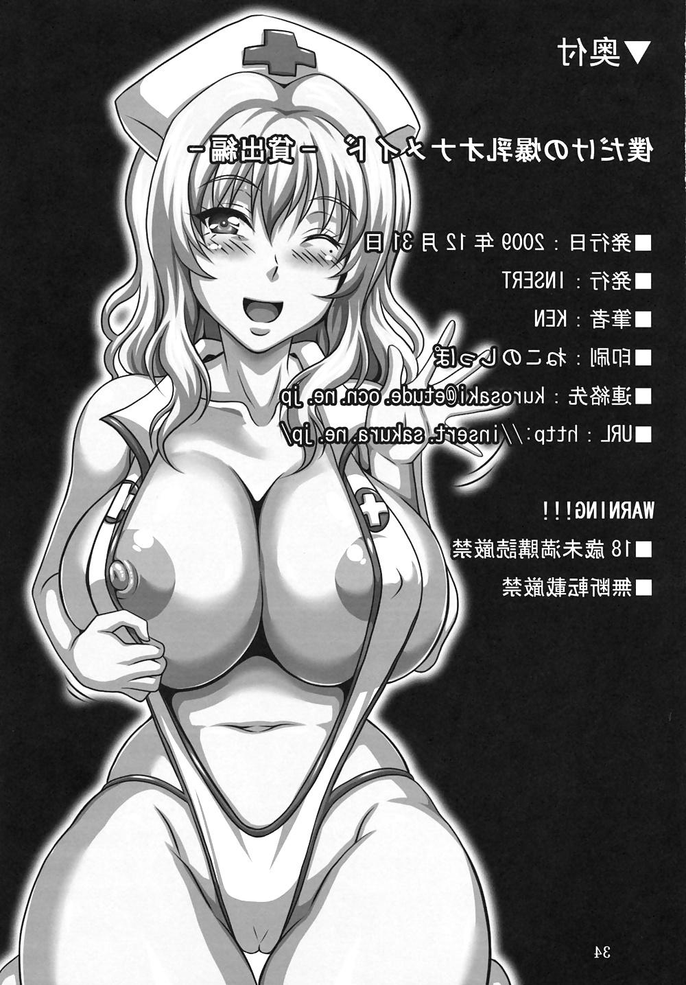 25P My Personal Big Breasted Masturbation Maid