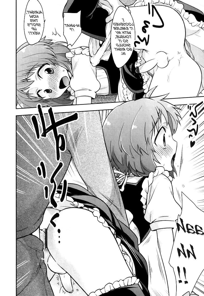 16P Comics Love (My Maid Boy)