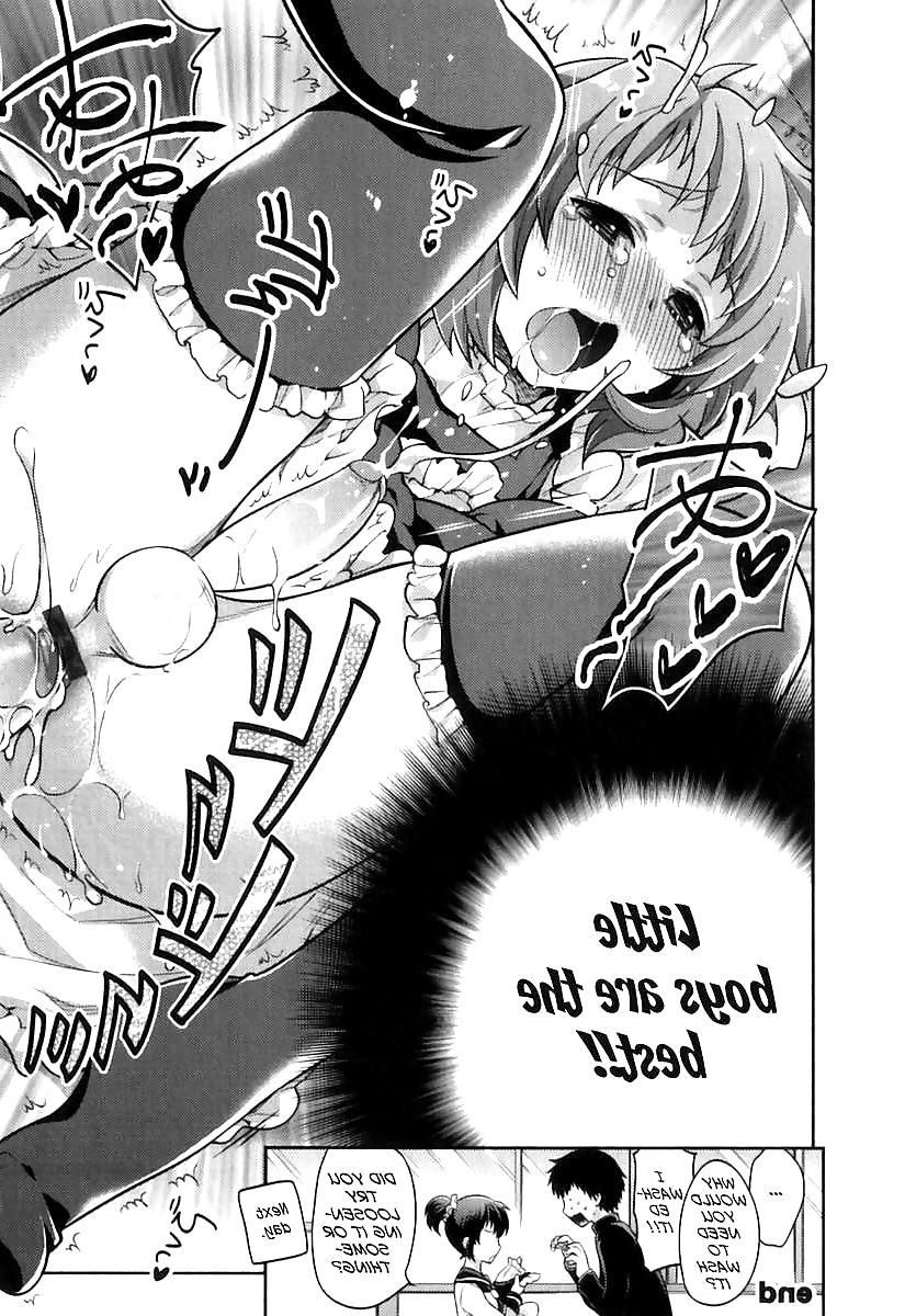 16P Comics Love (My Maid Boy)