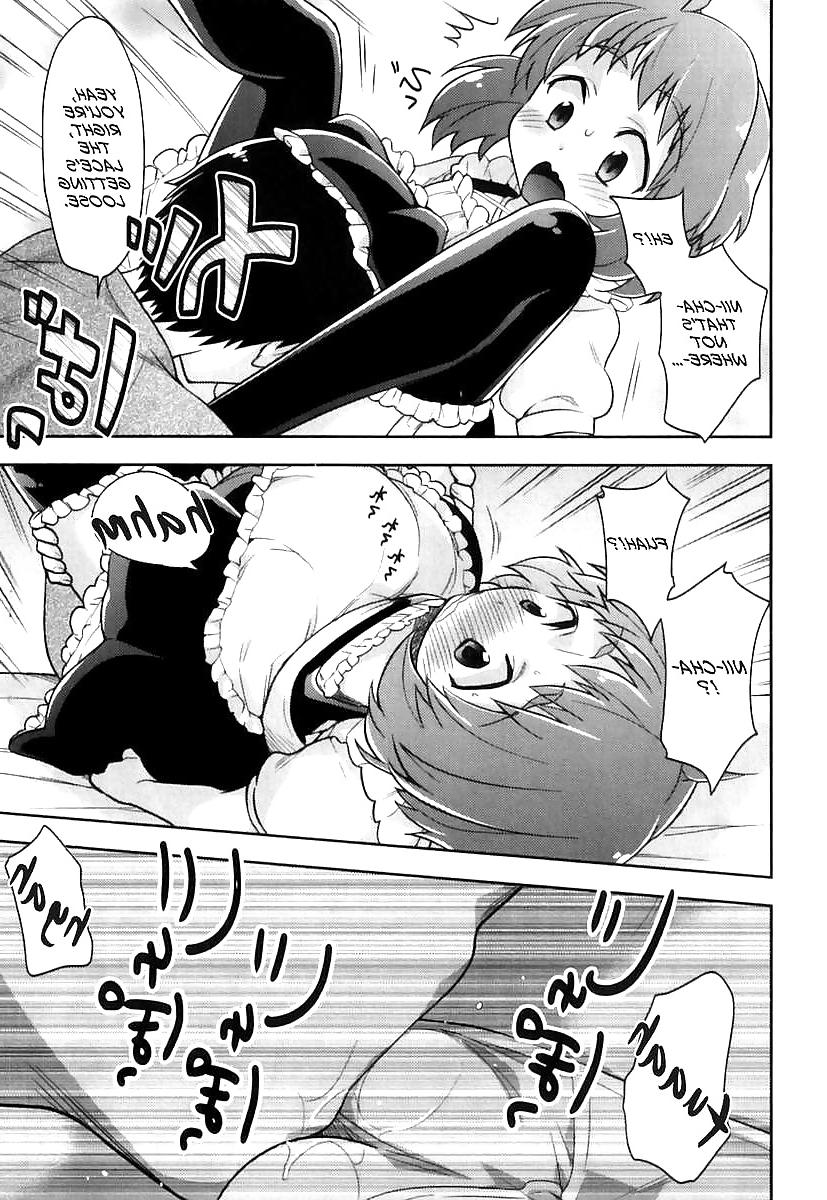 16P Comics Love (My Maid Boy)
