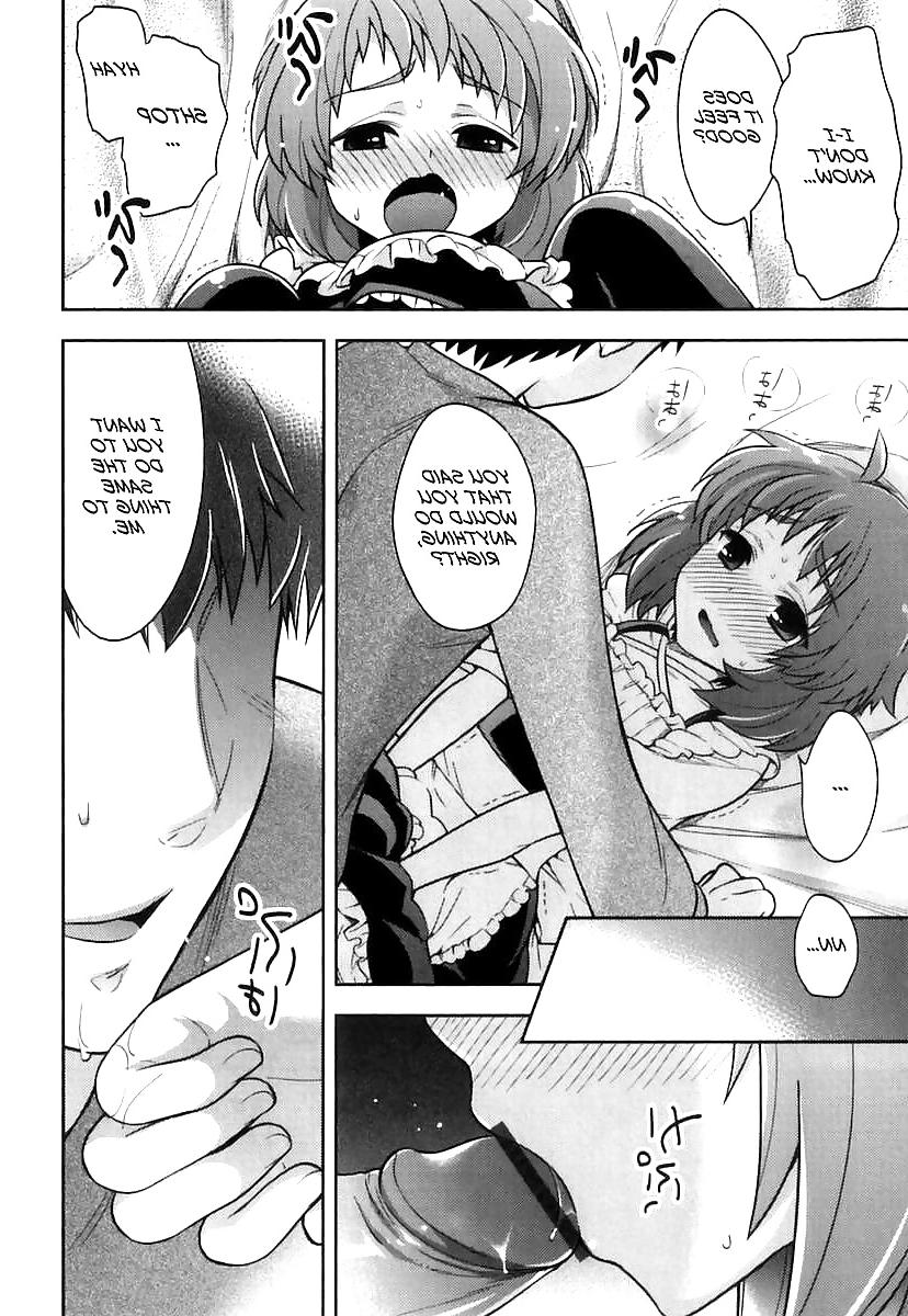 16P Comics Love (My Maid Boy)