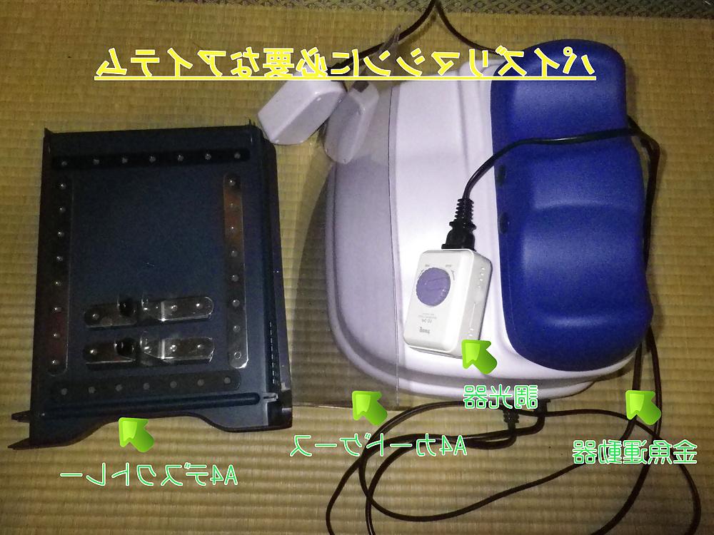 10P Paizuri Machine