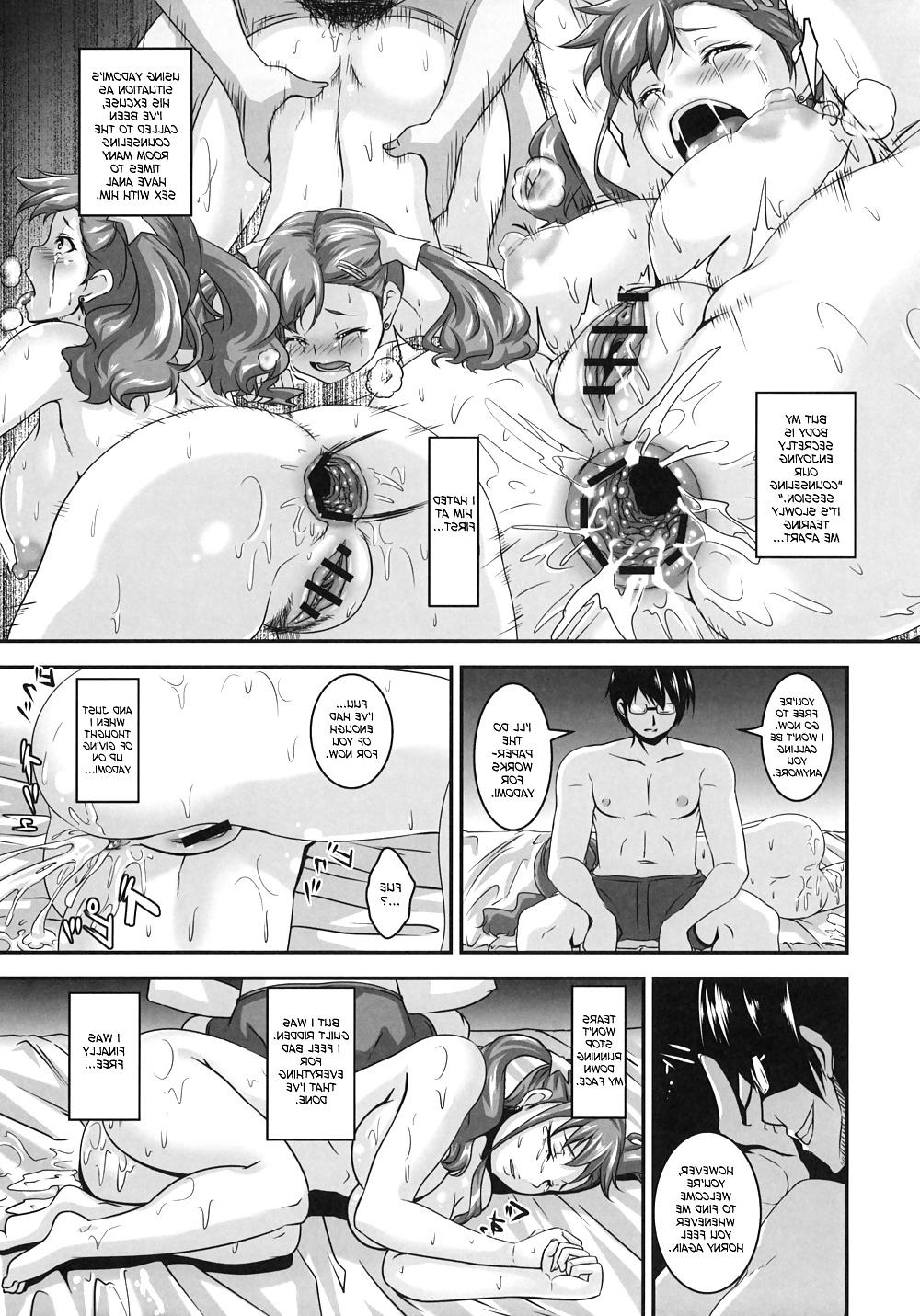 25P (Kazuhiro) I Made Love to a Secretly Perverted Girl