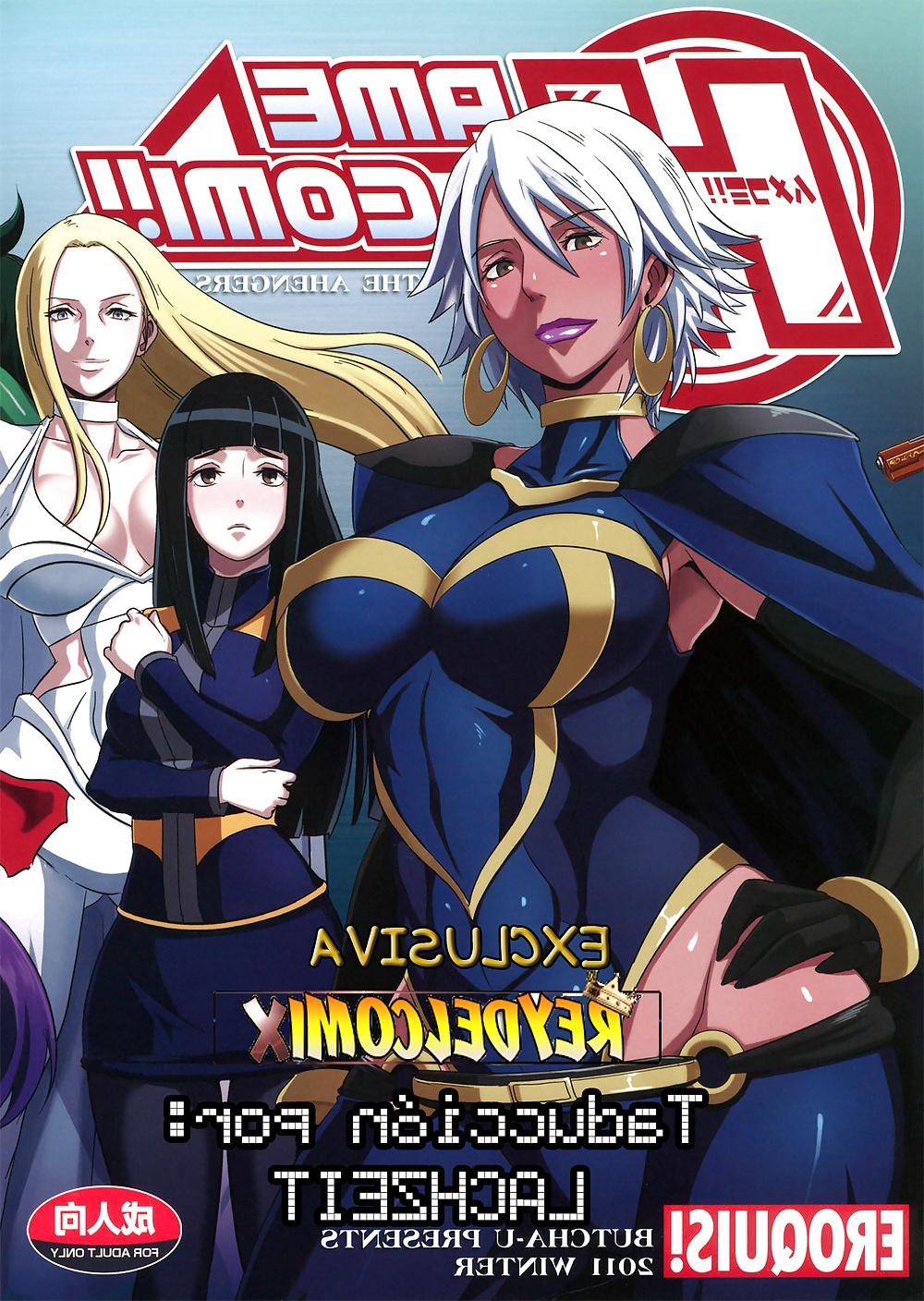 17P The ahengers Spanish