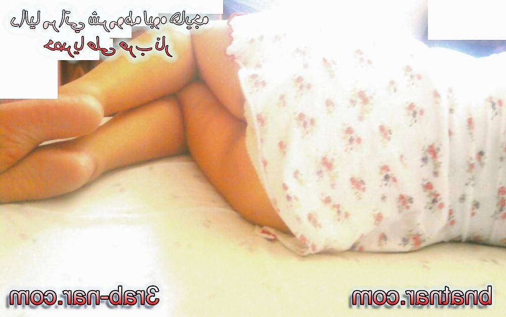 25P EGYPTIAN HOT SEXY ARAB WIFE 