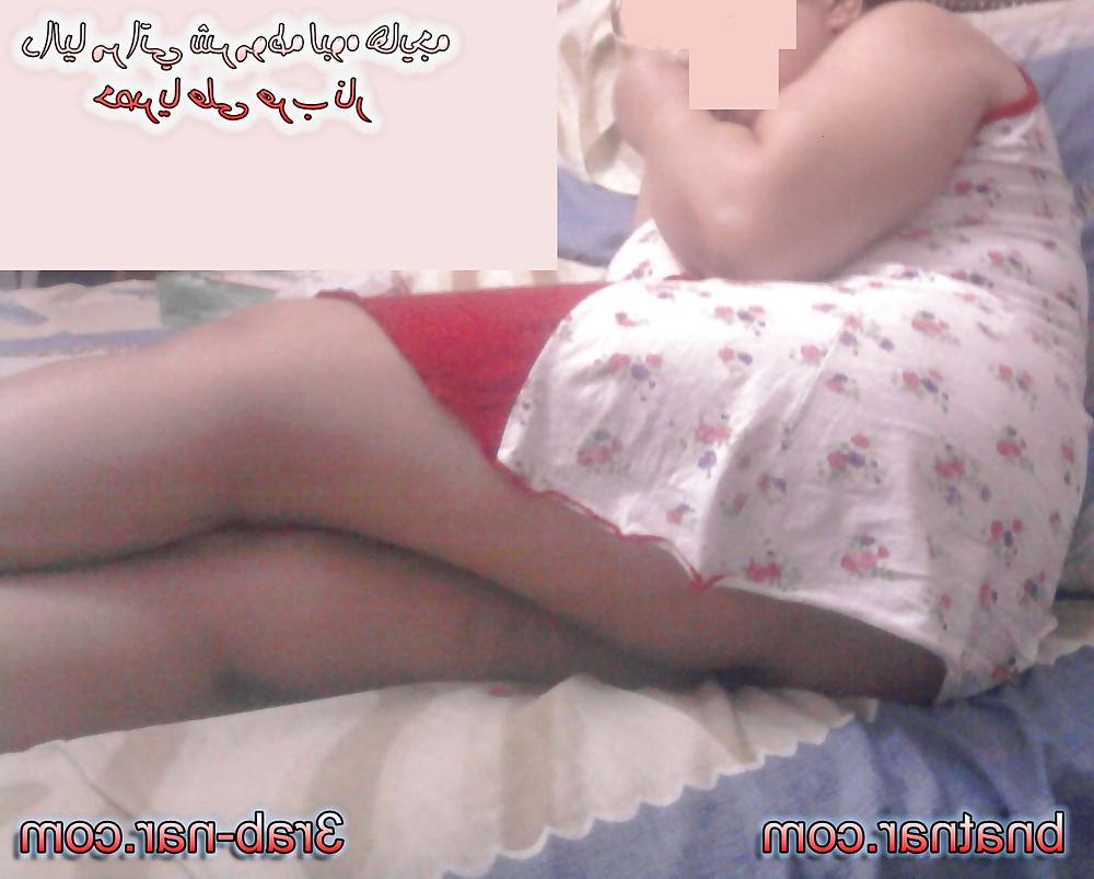 25P EGYPTIAN HOT SEXY ARAB WIFE 