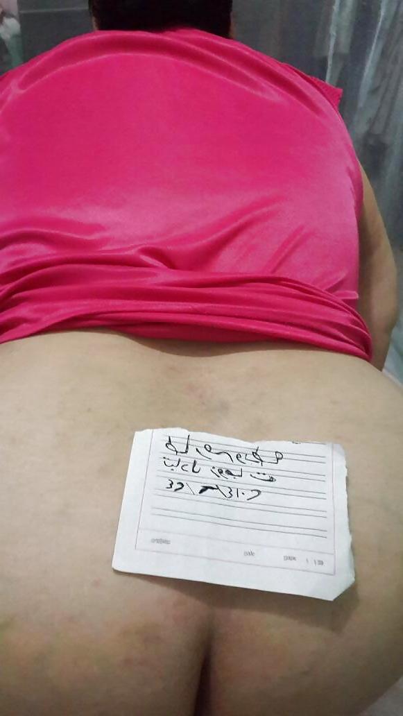 16P Swinger my egyptian wife