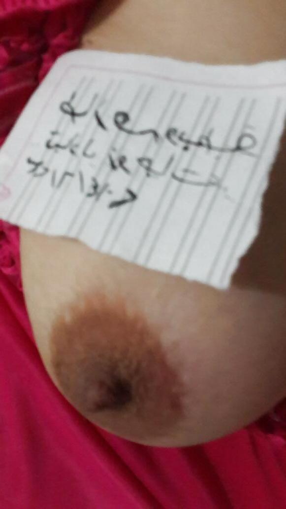 16P Swinger my egyptian wife