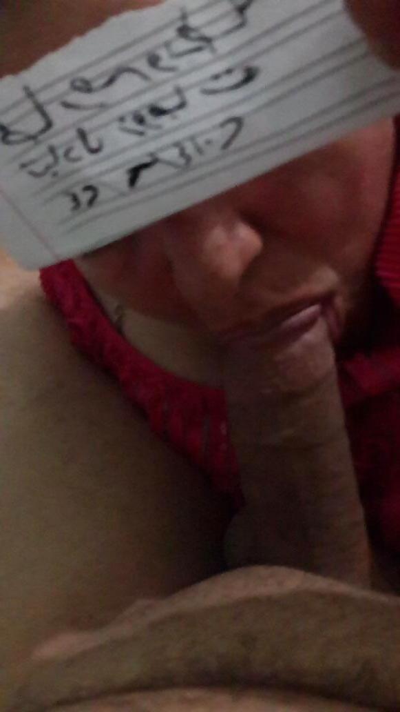 16P Swinger my egyptian wife
