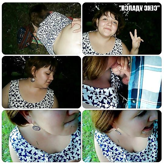 7P Lover of sperm