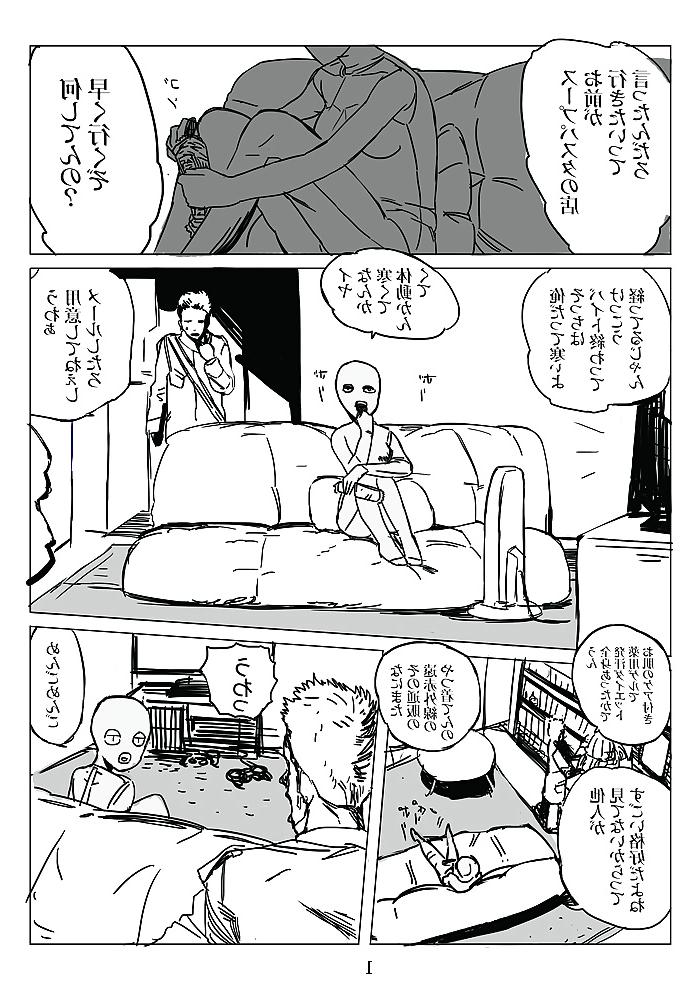9P Mask zentai