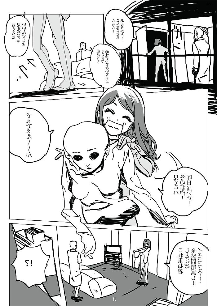 9P Mask zentai