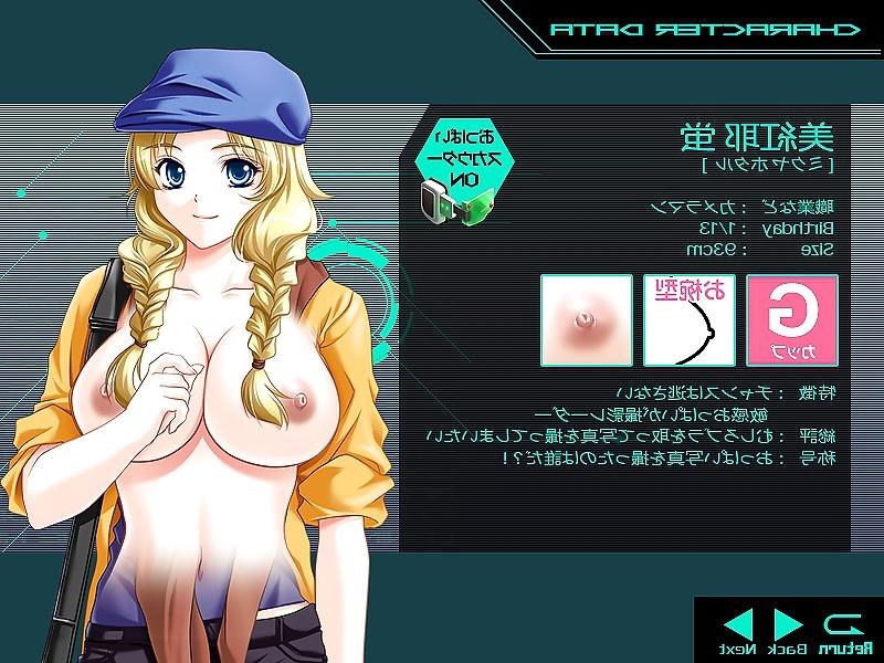 25P Oppai no Ouja 48 -King of Boobs 48 Girl Stats