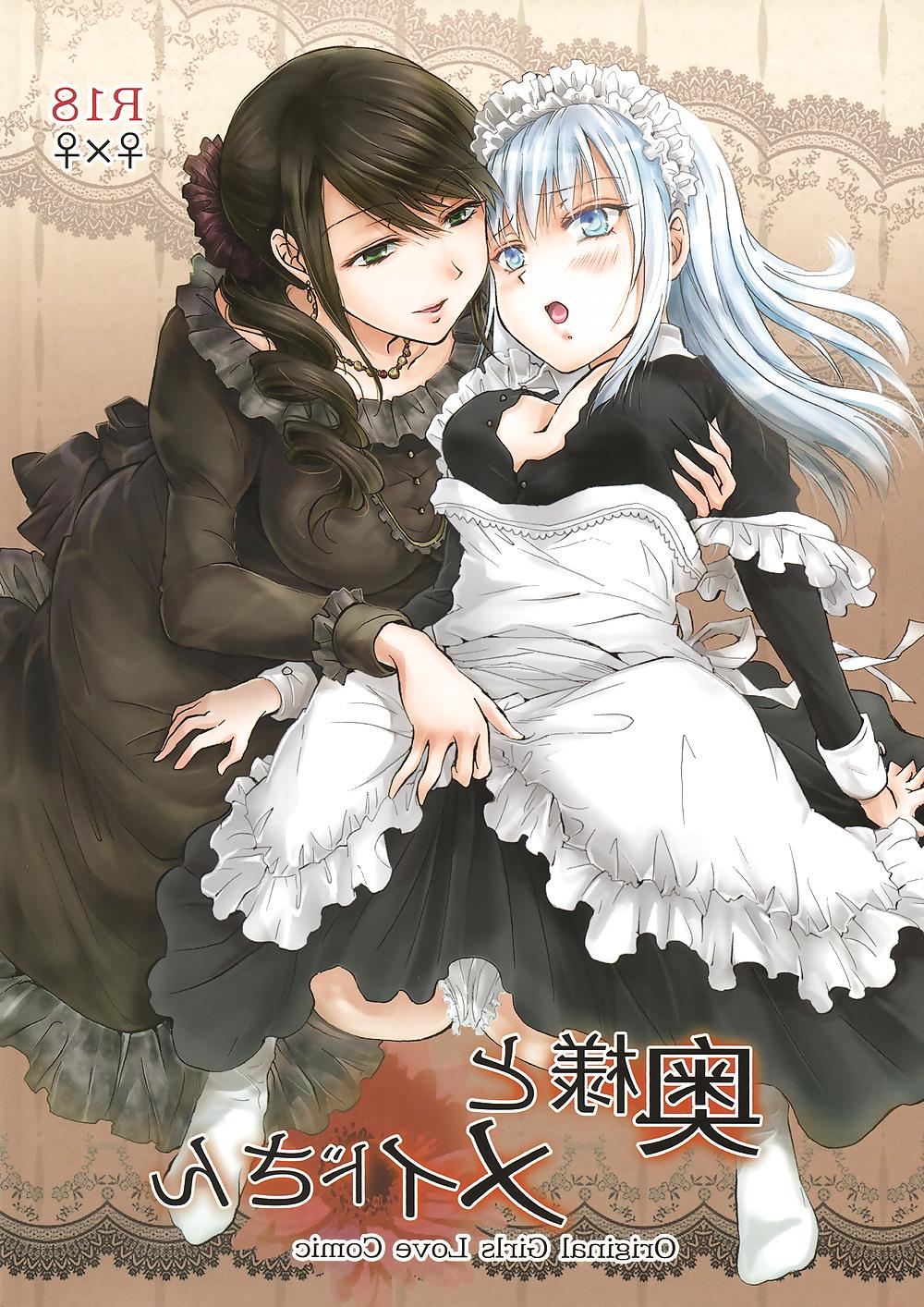 15P Maid and Maiden