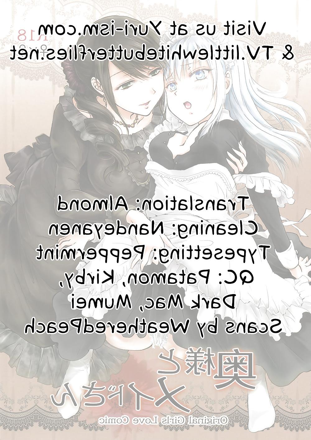 15P Maid and Maiden